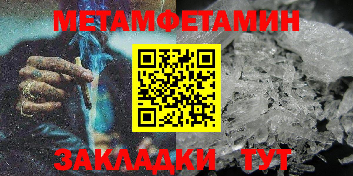 Amphetamine 97%  Амфетамин  Каспийск  Вход с VPN 