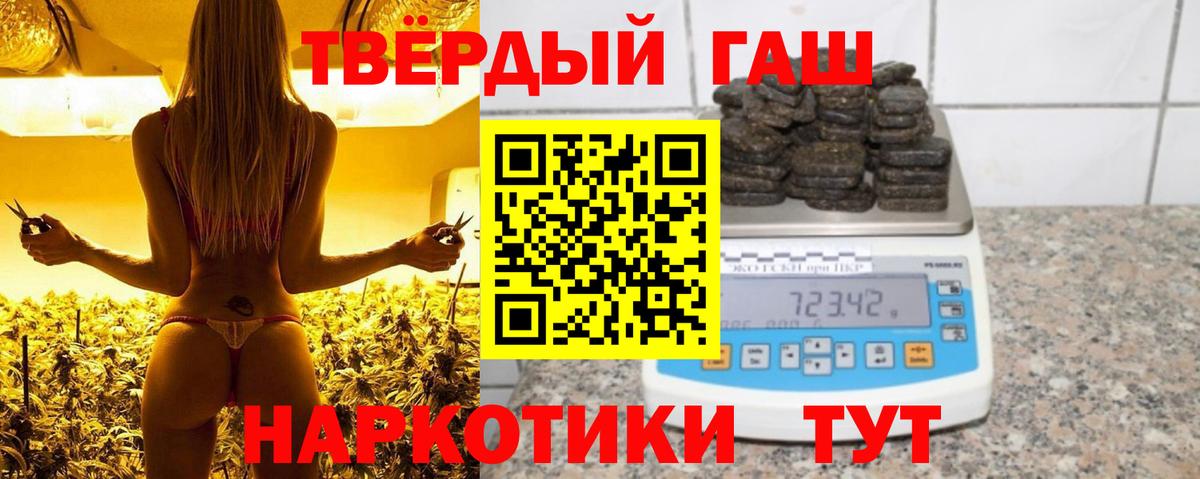 ГАШ 40% ТГК Каспийск