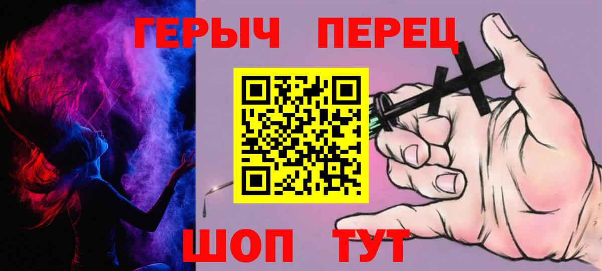 Героин VHQ Каспийск