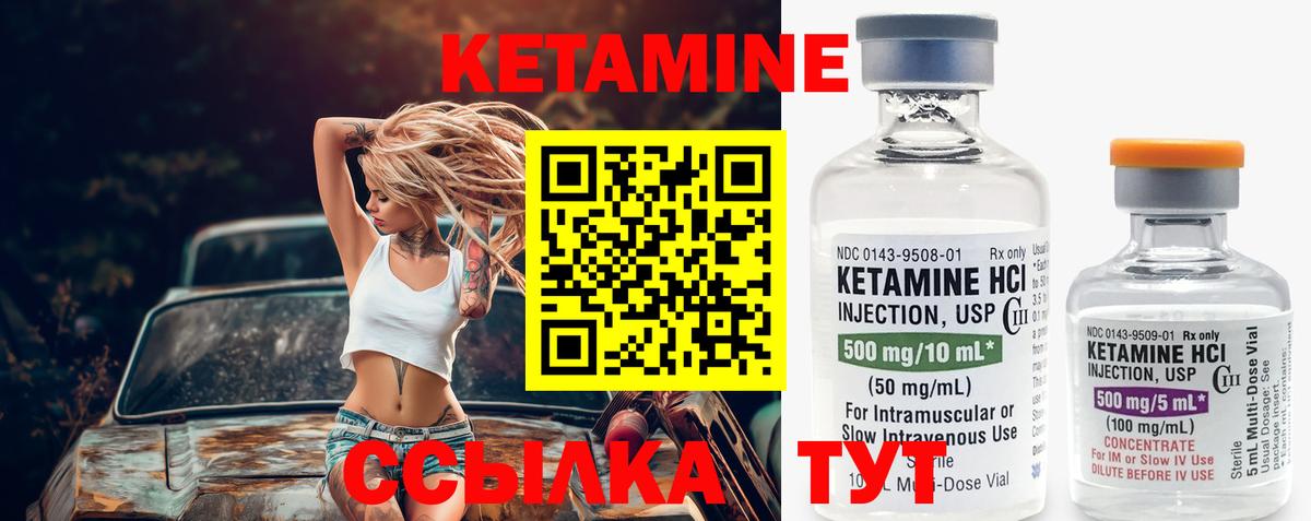 Каспийск  Кетамин ketamine  КЕТАМИН ketamine  mega онион  Вход с VPN 