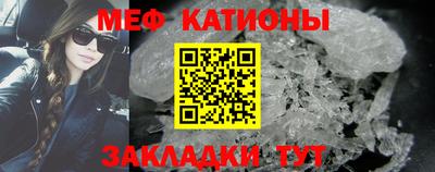 мдма Шахты