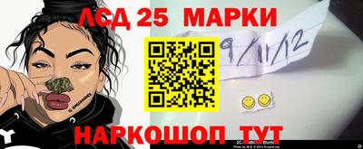 СК Чебаркуль