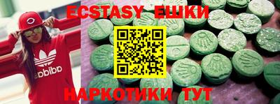 spice Чебоксары