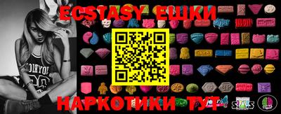 spice Чебоксары