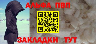 a pvp Чапаевск