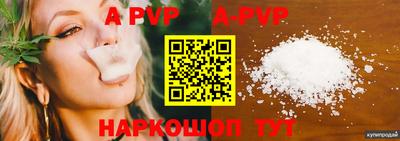 СК Чебаркуль