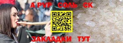 СК Чебаркуль