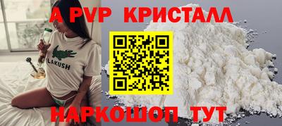 spice Чебоксары