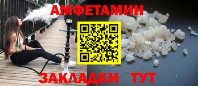 spice Чебоксары