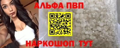 СК Шелехов