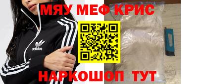 spice Чебоксары