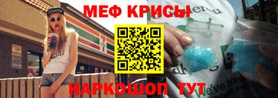 spice Чебоксары