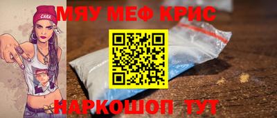 СК Чебаркуль