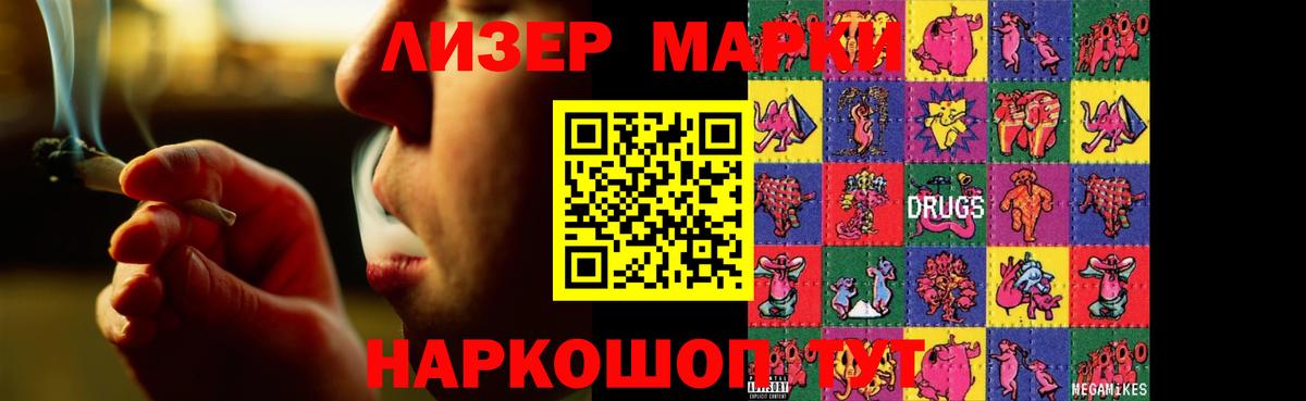 Лсд 25 экстази  MEGA зеркало  Каспийск  Лсд 25 экстази кислота  LSD-25 экстази кислота  Вход с VPN 