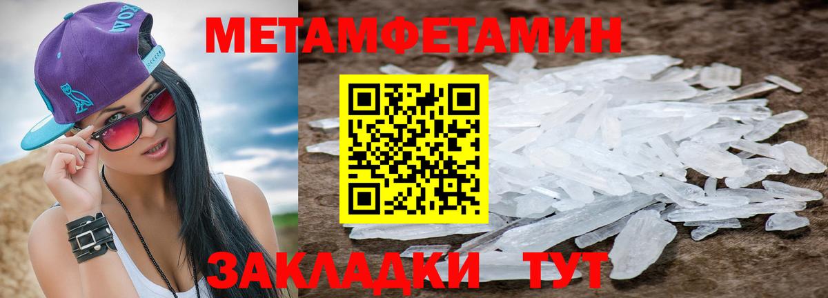 Каспийск  Метамфетамин пудра  Вход с VPN 