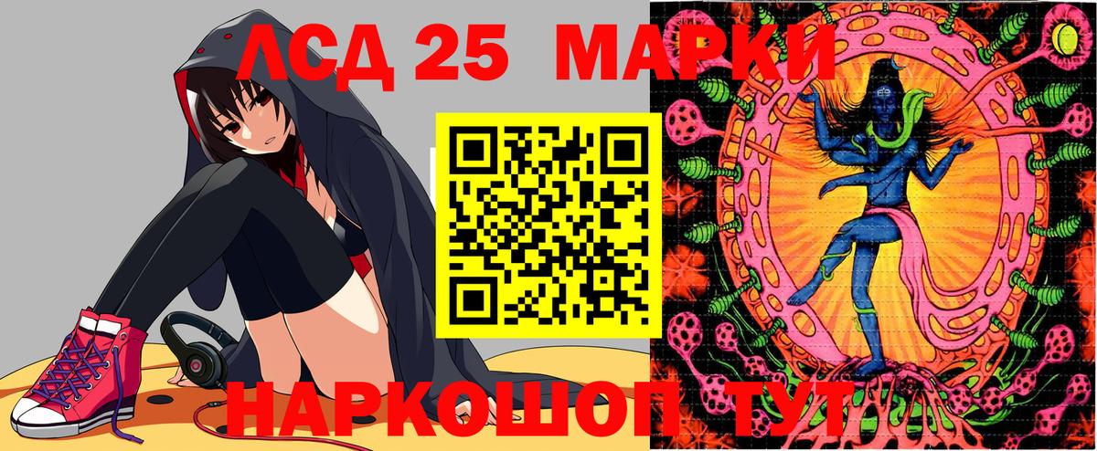 Каспийск  Марки N-bome  Вход с VPN  Наркотические марки 1,5мг 