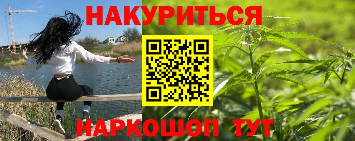 Конопля Amnesia  МАРИХУАНА марихуана  Вход с VPN  Каспийск 