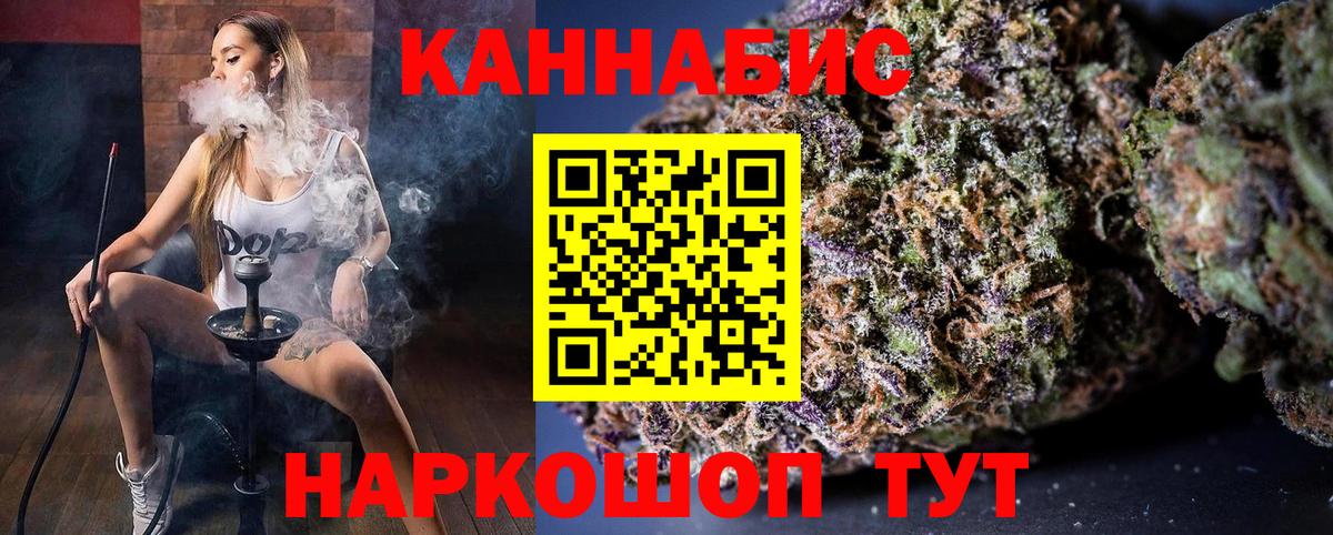 Каннабис AK-47 Каспийск